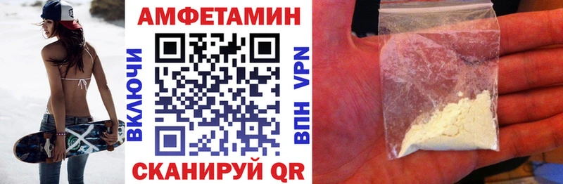 как найти закладки  Североуральск  АМФЕТАМИН Premium 