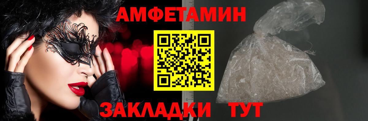 АМФ Premium Североуральск