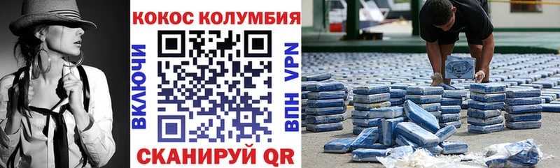Cocaine Перу  где купить наркоту  Североуральск 