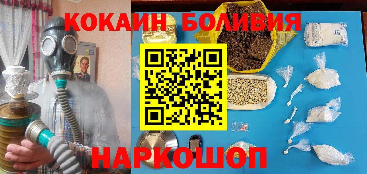 COCAIN Fish Scale  Кокаин  Североуральск  Кокаин Перу  Вход с VPN 