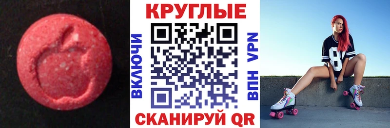 купить наркоту  Североуральск  ЭКСТАЗИ диски 
