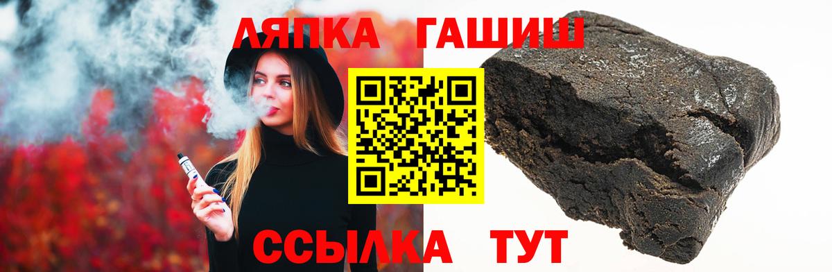 Гашиш индика сатива  ГАШ VHQ  ГАШ  Североуральск  Вход с VPN 