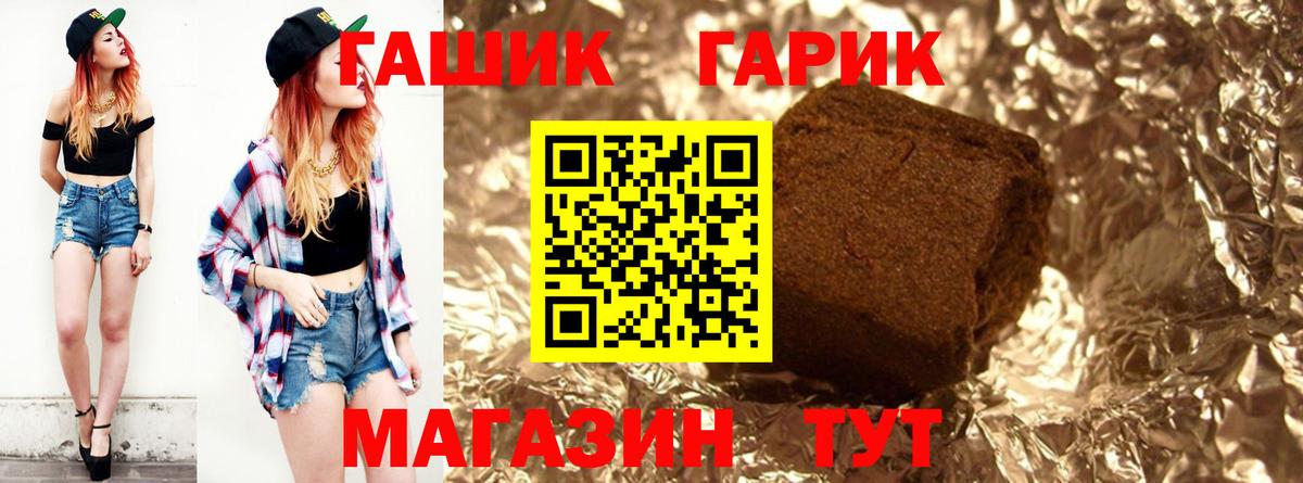 ГАШИШ VHQ Североуральск