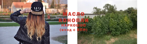 дистиллят марихуана Алзамай