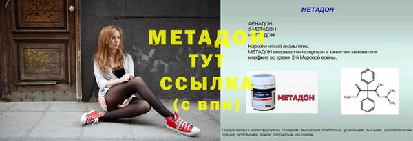 mdpv Алексин