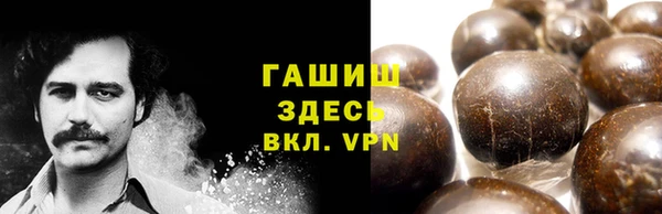 мефедрон VHQ Остров