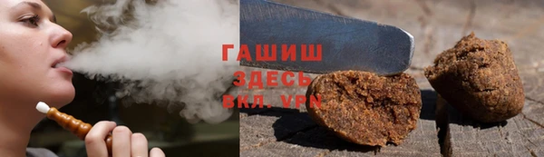 дистиллят марихуана Алзамай