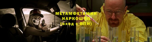 mdpv Алексин