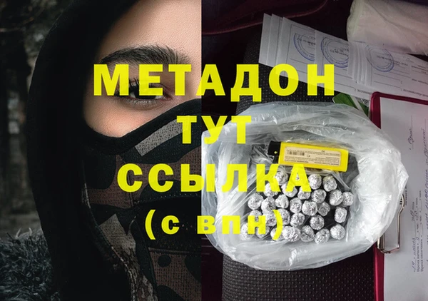 дистиллят марихуана Алзамай