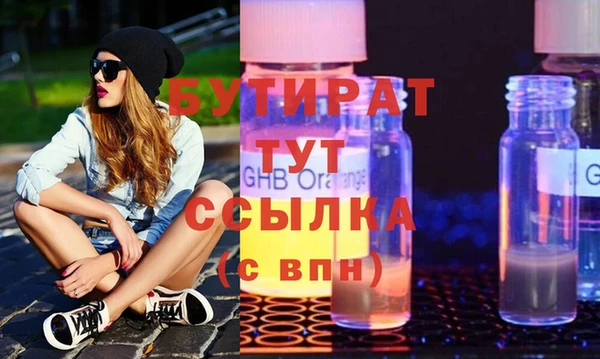 винт Осинники