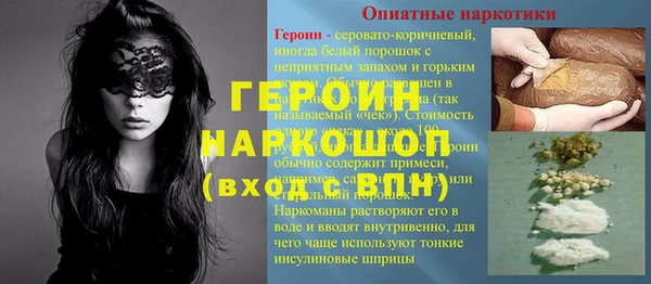 mdpv Алексин