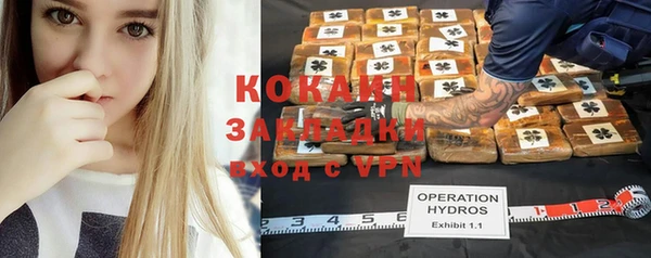 дистиллят марихуана Алзамай