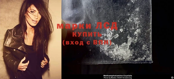 дистиллят марихуана Алзамай