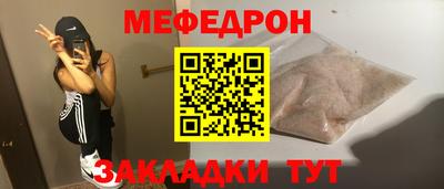 каннабис Чебоксары