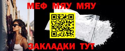 винт Чапаевск