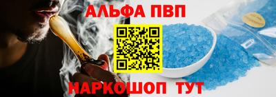 винт Чапаевск