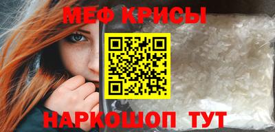 винт Чапаевск