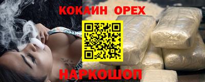 тгк Чебаркуль