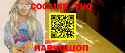 тгк Чебаркуль