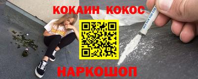 тгк Чебаркуль