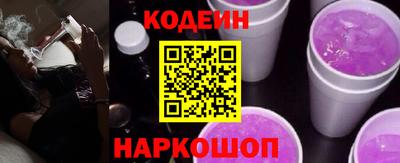 винт Чапаевск