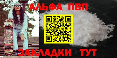 винт Чапаевск