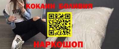 тгк Чебаркуль