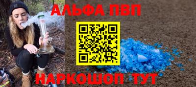 винт Чапаевск
