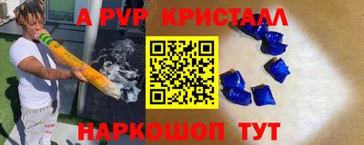 тгк Чебаркуль