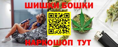 спайс Шахты