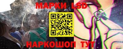 бутират Шебекино