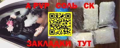 каннабис Чебоксары