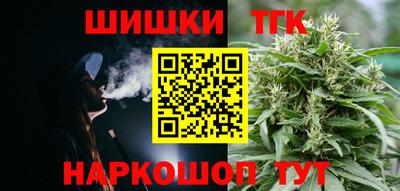 тгк Чебаркуль