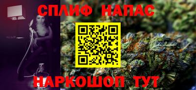 каннабис Чебоксары