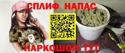 тгк Чебаркуль