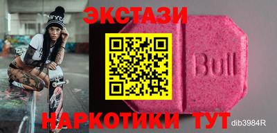 тгк Чебаркуль