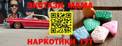 каннабис Чебоксары
