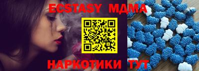 тгк Чебаркуль
