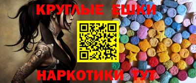 тгк Чебаркуль