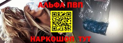 винт Чапаевск