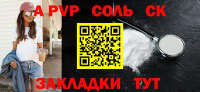 тгк Чебаркуль
