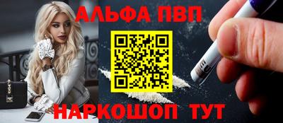 тгк Чебаркуль