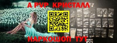 винт Чапаевск