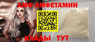винт Чапаевск