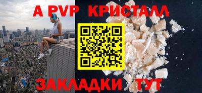 тгк Чебаркуль