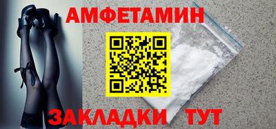 винт Чапаевск