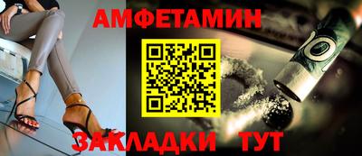 винт Чапаевск