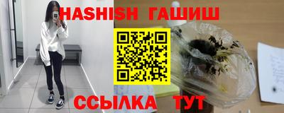 винт Чапаевск