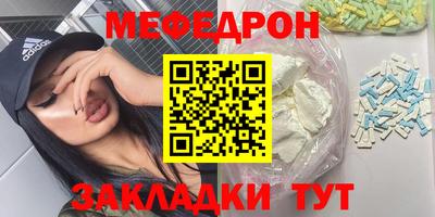 тгк Чебаркуль