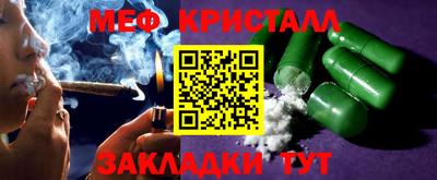 каннабис Чебоксары